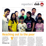 SCMP Young Post